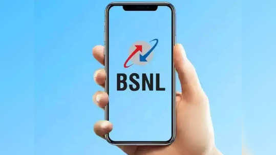 BSNL ప్లాన్‌పై అదిరే ఆఫర్‌ - ఏకంగా 2 నెలల వ్యాలిడిటీ ఉచితం 