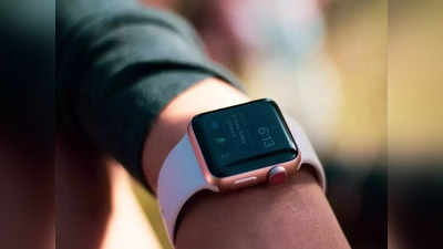 ये हैं भारत में मौजूद बेस्ट Smartwatches, फोन तक की नहीं पड़ेगी जरूरत