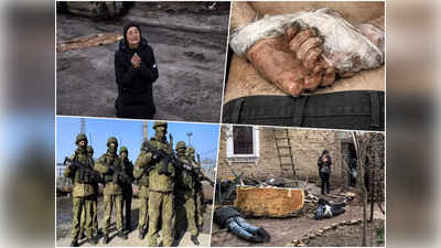Russia Ukraine War : दुश्मन देश में घुसकर कत्लेआम रूसी आर्मी का पुराना तरीका, चेचन्या में 60 के हाथ बांध एक साथ दे दी थी फांसी
