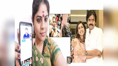 Janasena: పిల్లసైనిక్స్‌ని చూస్తే జాలేస్తోంది.. ఆ వీడియోను నిహారిక పాపకి చూపించలేదా?  శ్వేతారెడ్డి ఘాటు వ్యాఖ్యలు