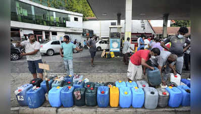 Petrol-diesel price in Sri Lanka: कंगाल श्रीलंका में भारत से बहुत सस्ता है पेट्रोल-डीजल, यहां देखिए रेट