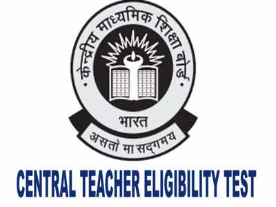 CTET जुलैच्या वेळापत्रकासंदर्भातील नोटिफिकेशन कधी? CBSE कडून अपडेट