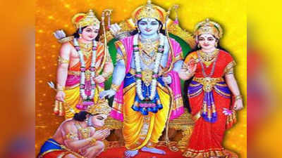Ram Navami 2022 राम नवमी : जाणून घ्या मुहूर्त, व्रत आणि पूजाविधी