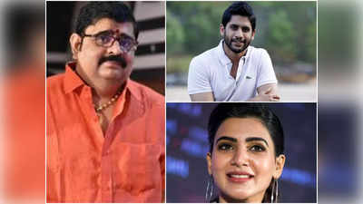 Naga Chaitanya : నాగ చైత‌న్య‌తో విడాకుల త‌ర్వాత .. స‌మంత జాత‌కం