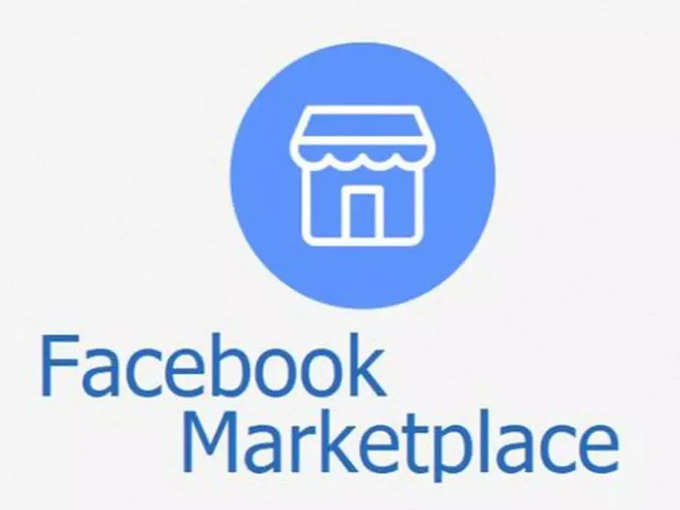 ​Facebook Marketplace वर कशी खरेदी कराल