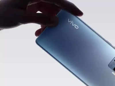 धुमाकूळ घालायला येतोय Vivo चा ‘हा’ हटके स्मार्टफोन, ५०MP+४८MP कॅमेऱ्यासह मिळेल ७ इंच डिस्प्ले