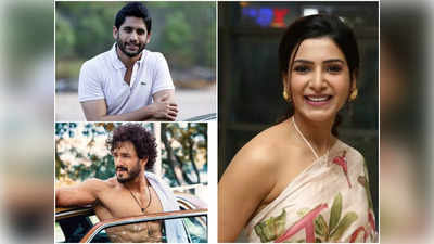 Samantha Ruth Prabhu : అక్కినేని అన్నదమ్ములతో సమంత సవాల్..గెలుపెవరిదో!