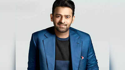 Prabhas के घुटनों की होगी सर्जरी, तीन महीनों तक फिल्मों से दूर रहेंगे साउथ सुपरस्टार