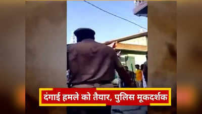 करौली हिंसा का सामने आया VIDEO, उपद्रवी मचाते रहे उत्पात और मूकदर्शक बनी रही राजस्थान पुलिस
