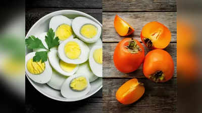 ખરાબ ફૂડ કોમ્બિનેશનઃ ઈંડા સાથે ન ખાઓ આ 5 વસ્તુઓ, ન મળશે પ્રોટીન ન તો ઘટશે વજન