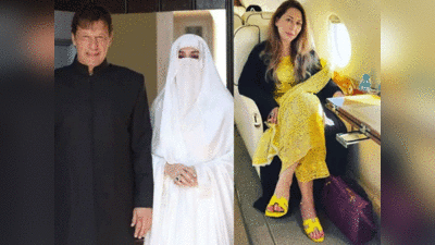 Imran Khan News: बुशरा बीबी के बेटे का खुलासा, फराह ने मां-इमरान खान को दिया धोखा, रखती हैं 1.62 करोड़ का हैंडबैग!