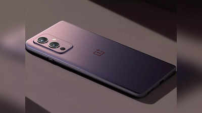 OnePlus 9 हुआ OnePlus 9RT से भी सस्ता, कीमत में 9,400 रुपये तक की भारी कटौती, ये है न्यू प्राइस