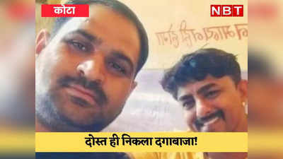 Deva Gurjar Murder Mystery: बाबू गुर्जर ने देवा से की दगाबाजी! यहां पढ़ें- पहले दोस्ती की, फिर साथ काम किया और...