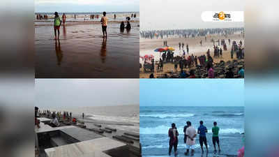 Digha: বড় চমক, আরও পর্যটক টানতে দিঘায় মিনি চিড়িয়াখানা তৈরির সিদ্ধান্ত