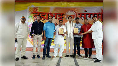 Lucknow News: ब्रह्मभट्‌ट संगम लखनऊ ने आयोजित किया भव्य होली मिलन समारोह