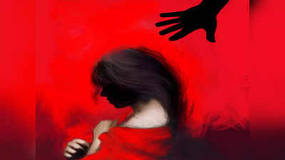 Delhi Rape Case: डेढ़ साल पहले दिल्ली लाई गई महिला से नंद नगरी में भी हुआ था रेप