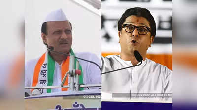 ajit pawar : कुणी तरी बाहेर येतो, अन् भोंगे बंद करा म्हणतो : अजितदादांकडून नाव न घेता राज ठाकरेंचा समाचार