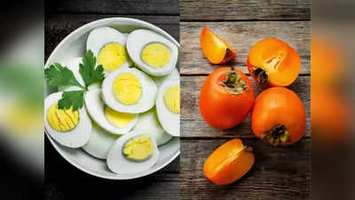 <strong>Bad food combinations : </strong>सावधान<strong>, </strong>अंड्यासोबत चुकूनही खाऊ नका हे 5 पदार्थ, ना वेटलॉस होईल ना मिळेल प्रोटीन, शिवाय होतील 5 गंभीर दुष्परिणाम..!