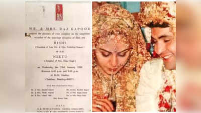 Viral: रणबीर-आलिया की शादी से पहले, ऋषि-नीतू का 42 साल पुराना रिसेप्शन कार्ड वायरल, छपा था ये खास LOGO