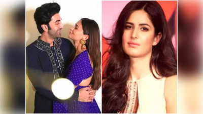 Video: आल‍िया भट्ट ने भरी महफिल में Ranbir Kapoor को कहा था I Love You, एकटक देखती रह गई थीं Katrina Kaif