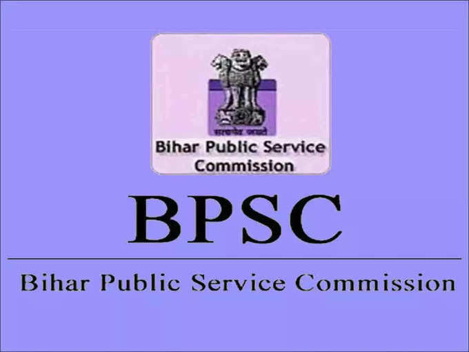 ​BPSC Recruitment 2022: बिहार में हेडमास्टर पदों पर 6000 से ज्यादा वैकेंसी
