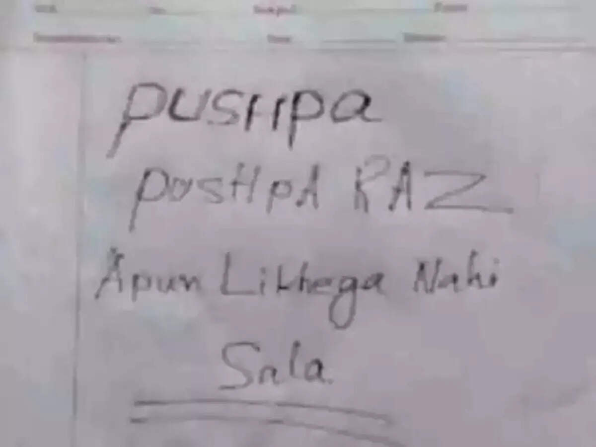 Funny Answer Sheets : इन 10 छात्रों की आंसर शीट्स देखने के बाद आप 'टीचर' की हिम्मत को करेंगे सलाम! - viral students funny answer sheets that deserve full marks for creativity Funny Answer Sheets : इन 10 छात्रों की आंसर शीट्स देखने के बाद आप 'टीचर' की हिम्मत को करेंगे सलाम! - viral students funny answer sheets that deserve full marks for creativity