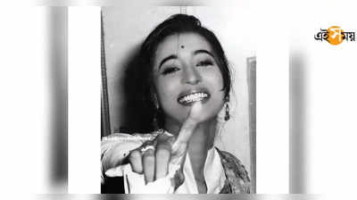 Suchitra Sen: কোন জহুরির চোখ চিনতে পেরেছিল সুচিত্রা সেনের ট্যালেন্ট?