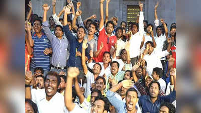 Telangana Jobs: అభ్యర్థులకు గుడ్ న్యూస్.. రూ.5 వేలు స్టైఫండ్ : మంత్రి గంగుల