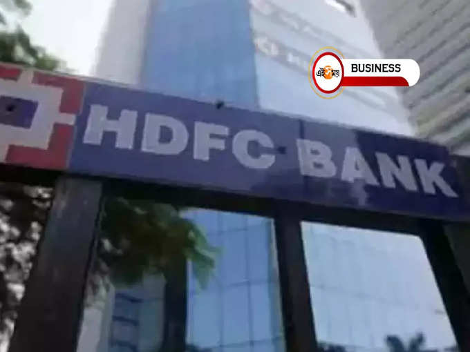 HDFC Bank