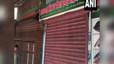 Delhi Meat Shops: दिल्ली में अभी भी खुली हैं मीट की दुकानें, सरकारी आदेश का इंतजार कर रहे हैं दुकान मालिक