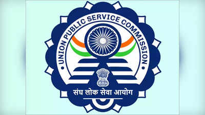 UPSC CMS Jobs: ಯುಪಿಎಸ್‌ಸಿ ಮೆಡಿಕಲ್ ಸೇವೆಗಳ ನೇಮಕಾತಿಗೆ ಅಧಿಸೂಚನೆ, ಅರ್ಜಿ ಆಹ್ವಾನ