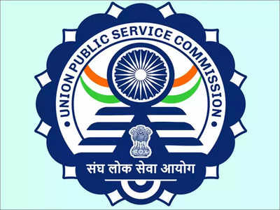 UPSC CMS Jobs: ಯುಪಿಎಸ್‌ಸಿ ಮೆಡಿಕಲ್ ಸೇವೆಗಳ ನೇಮಕಾತಿಗೆ ಅಧಿಸೂಚನೆ, ಅರ್ಜಿ ಆಹ್ವಾನ