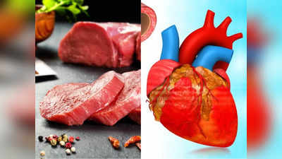 Meat side effects: डायबिटीज-कोलेस्ट्रॉल बढ़ाता है मीट, इसे छोड़ने से इन 5 गंभीर बीमारियों से हो सकता है बचाव