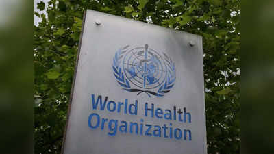 आज का इतिहास: संयुक्त राष्ट्र ने की थी विश्व स्वास्थ्य संगठन की स्थापना, जानिए 7 अप्रैल की अन्य महत्वपूर्ण घटनाएं