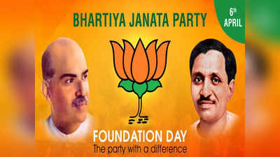 BJP Foundation Day: पार्टी की स्थापना के आठ महीने बाद ही जिन्ना के सहयोगी ने कर दी थी भविष्यवाणी, कांग्रेस और इंदिरा गांधी का विकल्प तैयार है
