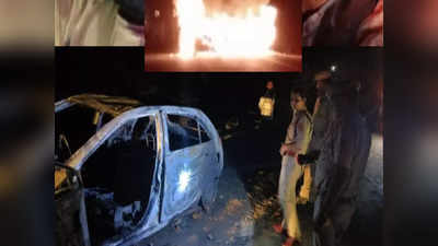 Rajasthan Accident : कार बन गई आग का गोला, 4 लोग जिंदा जले, MP से शादी की खरीदारी करने आए थे झालावाड़