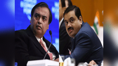 Gautam Adani news: रईसी की होड़ में मुकेश अंबानी से बहुत आगे निकले गौतम अडानी, जानिए दोनों की दौलत में कितना हो गया है फासला