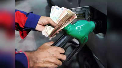 Bihar Petrol Rates : पेट्रोल-डीजल में आज कोई बढ़ोतरी नहीं... 16 दिन में 10 फीसदी बढ़ चुके भाव, उधर CNG हुई ढाई रुपये महंगी