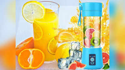 ताजा फलों का जूस निकालना हो जाएगा आसान, जब ये Juicer Machine करेंगे इस्तेमाल