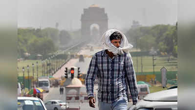 Delhi Heat Wave Temperature Today: भीषण तपन के बाद शरीर झुलसा देने वाली हवाओं की भविष्यवाणी, बिजली की रेकॉर्ड मांग