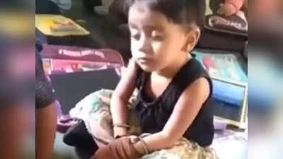 Viral Video: ಸಹಪಾಠಿಗಳೊಂದಿಗೆ ಕುಳಿತು ತೂಕಡಿಸುವ ಮುದ್ದು ಪುಟಾಣಿ: ಕಂದನ ಆ ನಗುವೇ ಅದ್ಭುತ