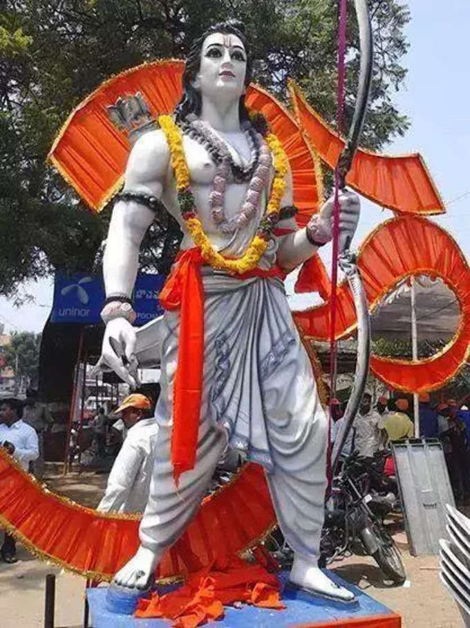 Lord Rama