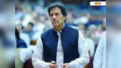 Imran Khan-এর বিরুদ্ধে অনাস্থা খারিজ কি বেআইনি? জরুরি ভিত্তিতে শুনানি শুরু Supreme Court-এ