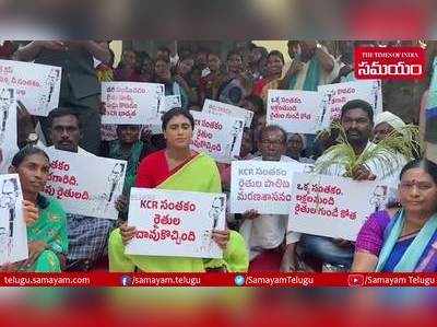 పాలేరులో రైతులతో కలసి ధర్నాకు దిగిన షర్మిల