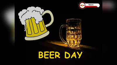 National Beer Day: বন্ধুকে বিয়ার ডে-র শুভেচ্ছা জানাবেন না? চিয়ার্স করুন Whatsapp Sticker দিয়েই