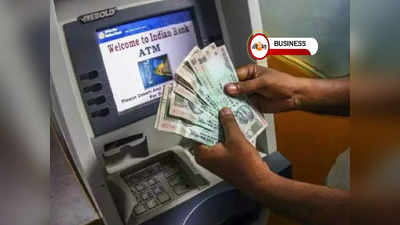 ATM-এ টাকা আটকে গেলে কী করবেন? না জানলে পড়তে পারেন মুশকিলে