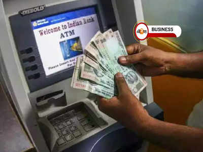 ATM-এ টাকা আটকে গেলে কী করবেন? না জানলে পড়তে পারেন মুশকিলে