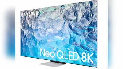 घर को थिएटर बना देगी Samsung की Neo QLED टीवी, कंपनी ने शुरू की प्री-बुकिंग