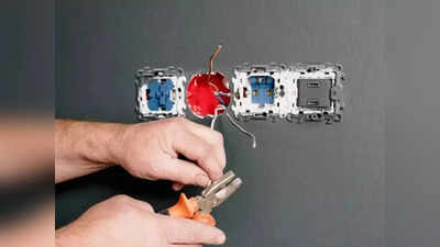 घरातील इलेक्ट्रिक  डिव्हाइसेसची अशी काळजी घेतली तर, Electrical  Accidents टाळणे शक्य, पाहा टिप्स