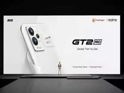 ಭಾರತದಲ್ಲಿ Realme GT 2 Pro ಫೋನ್ ಲಾಂಚ್!..ಊಹಿಸಲಾಗದ ಕಡಿಮೆ ಬೆಲೆ ಮತ್ತು ಫೀಚರ್ಸ್!
